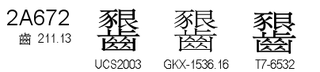 U+2A672